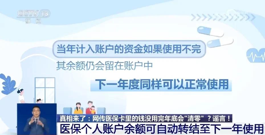 丽水医保卡余额回收联系方式(回收医保卡金额)