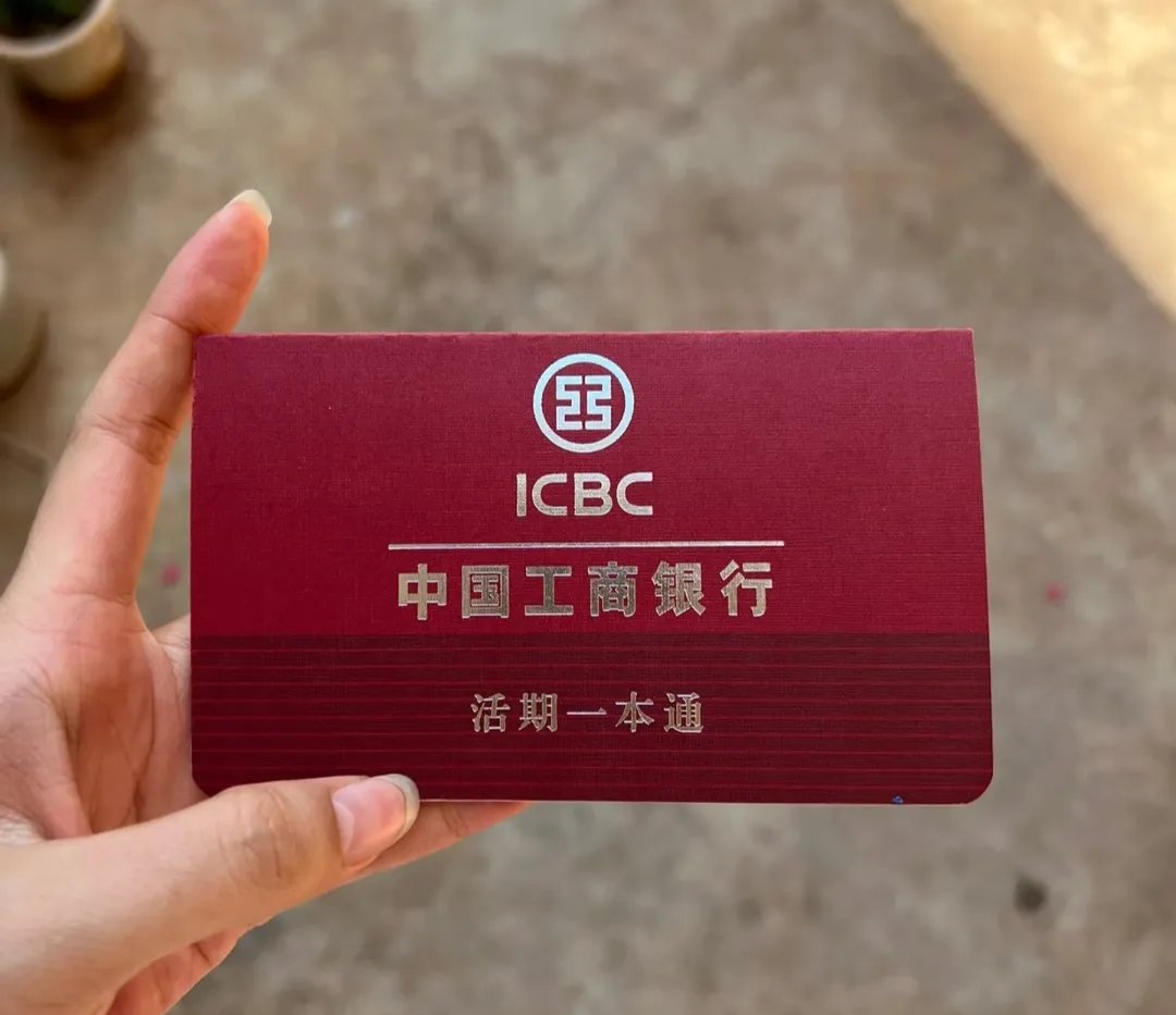 丽水深圳急用钱套医保卡(深圳医保卡提取现金方法)