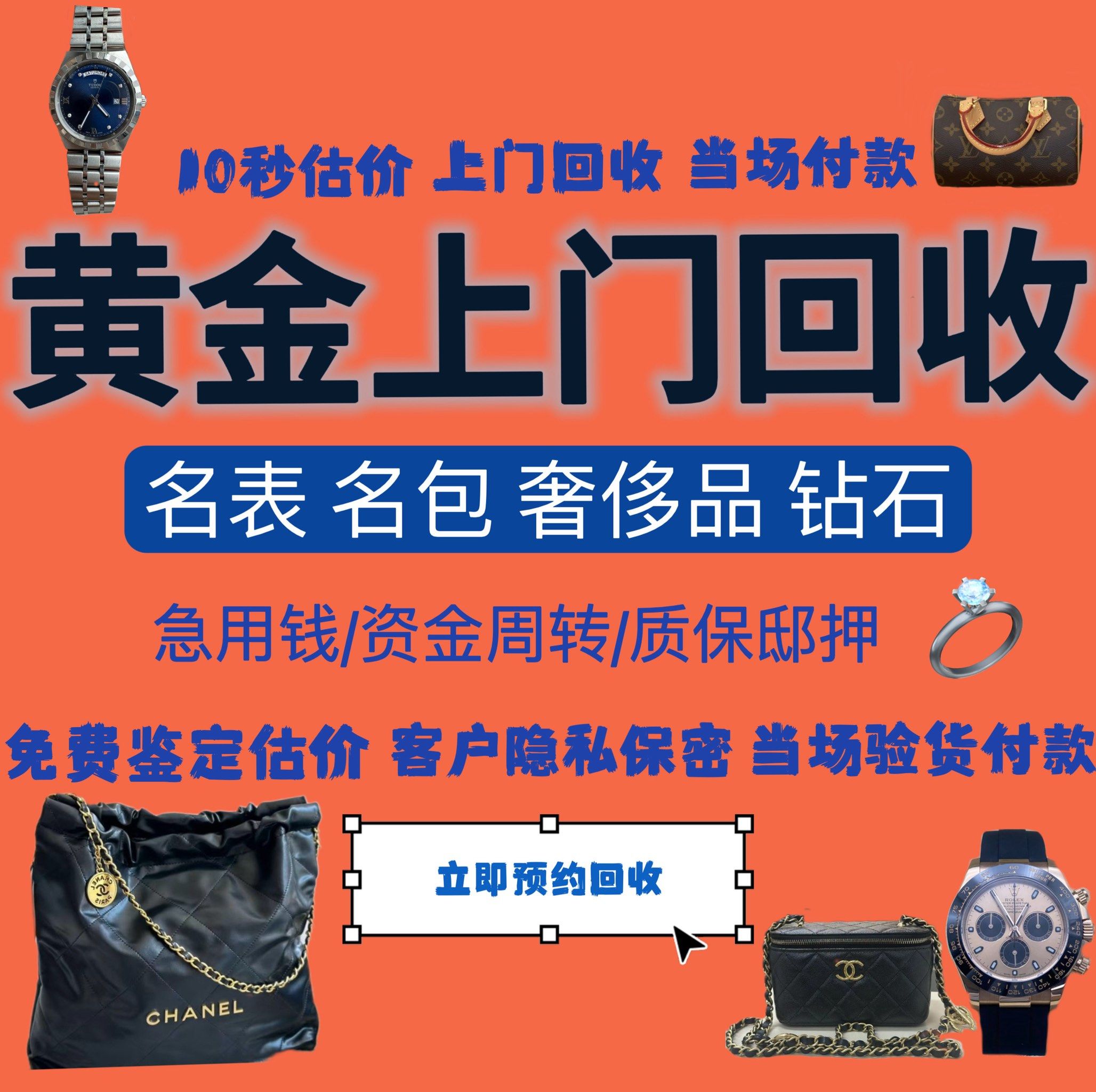 丽水急用钱医保取现回收商家微信(分付回收商家怎么找)