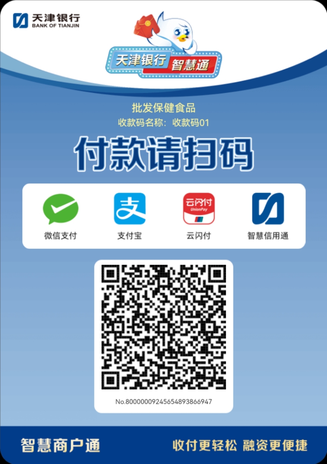 丽水医保取现回收商家微信(医保提取中介联系方式)