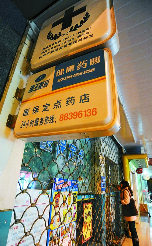 丽水24小时套医保卡回收商家(高价回收医保卡)