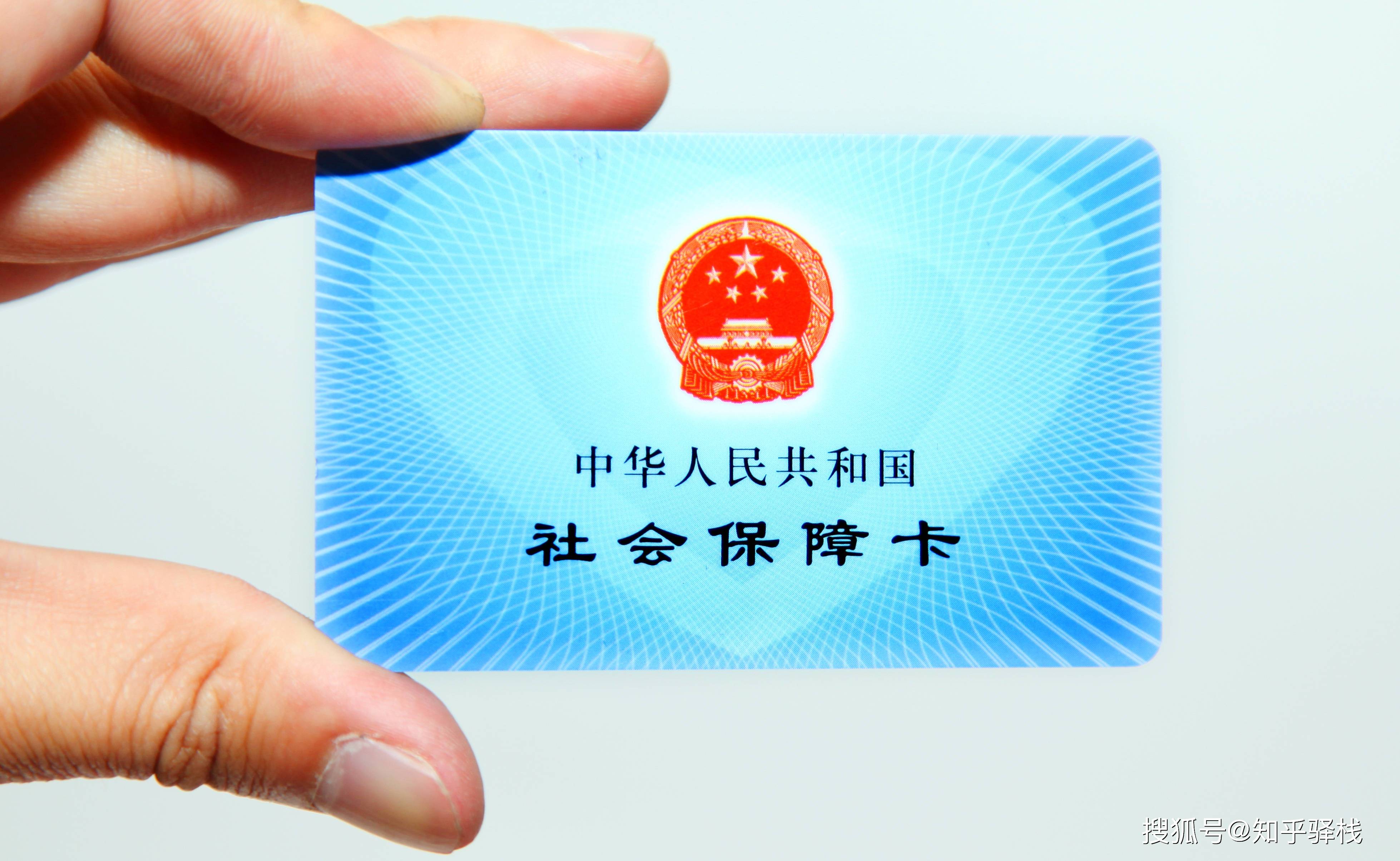 丽水急用钱医保卡余额回收联系方式(医疗保险余额套现联系方式)