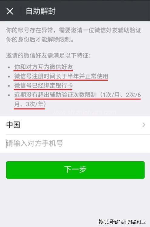 丽水医保套现24小时微信(医保套现24小时微信职工医保能用吗)