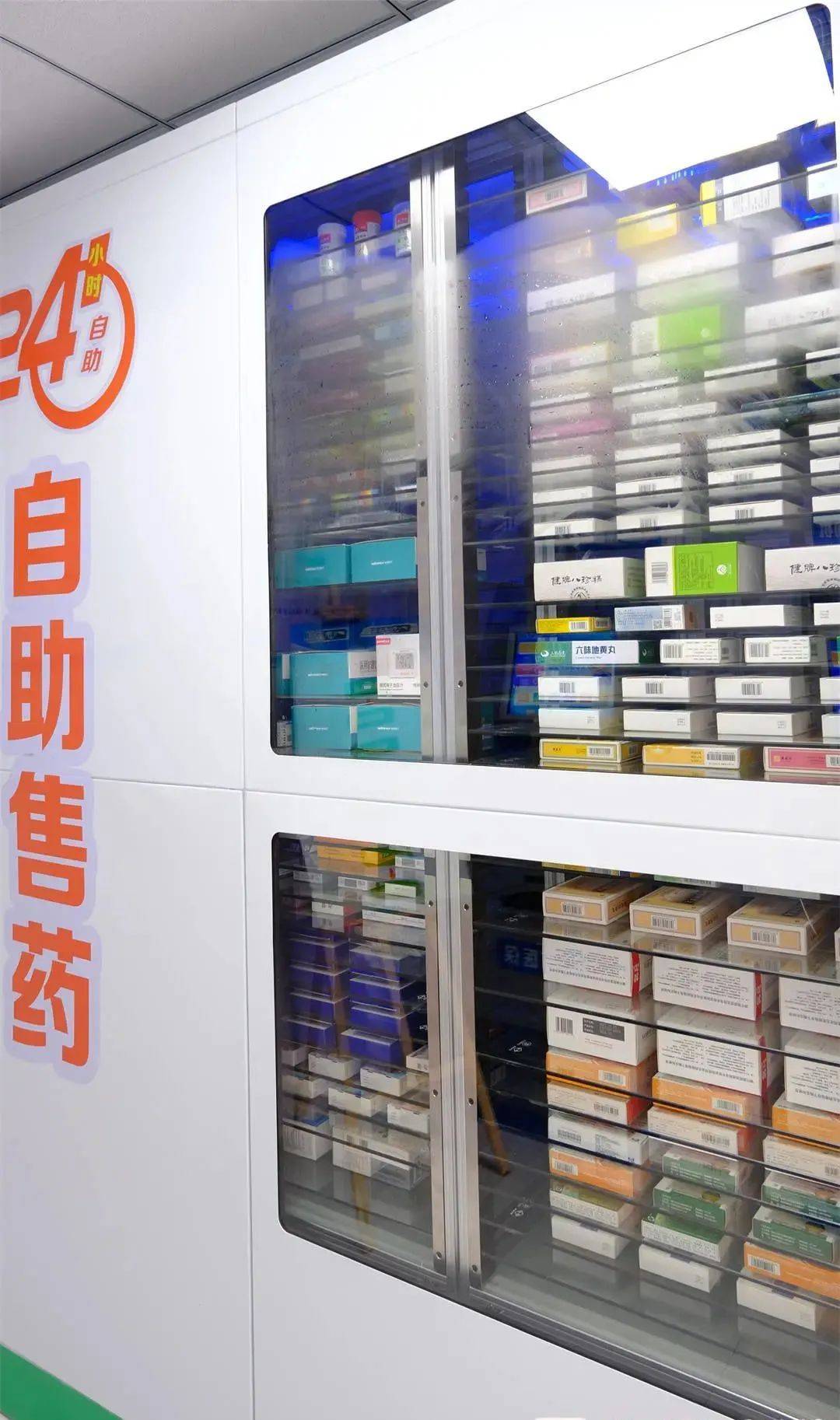 丽水西安24小时套医保卡(西安收医保卡)