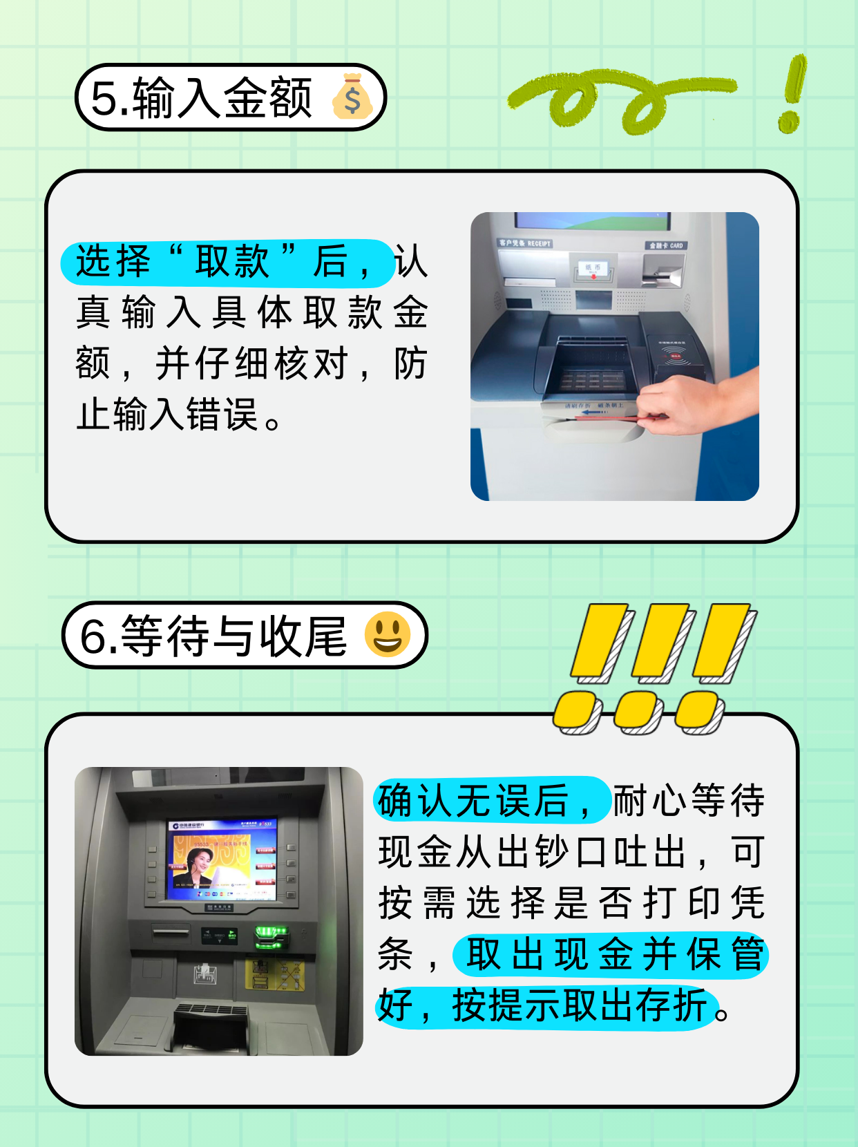 丽水医保卡提取现金方法(医保卡提取现金方法浙里办)