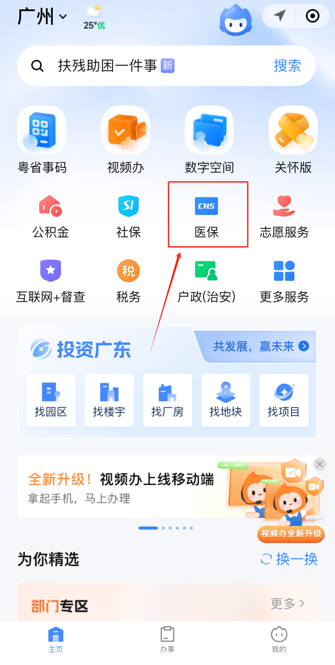 丽水急用钱如何提取医保卡里的钱(医保卡钱怎么转到微信)