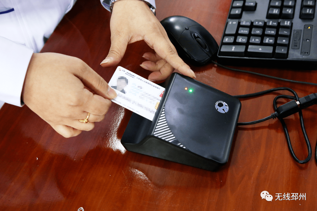 丽水24小时套医保卡(北京医保卡打折)