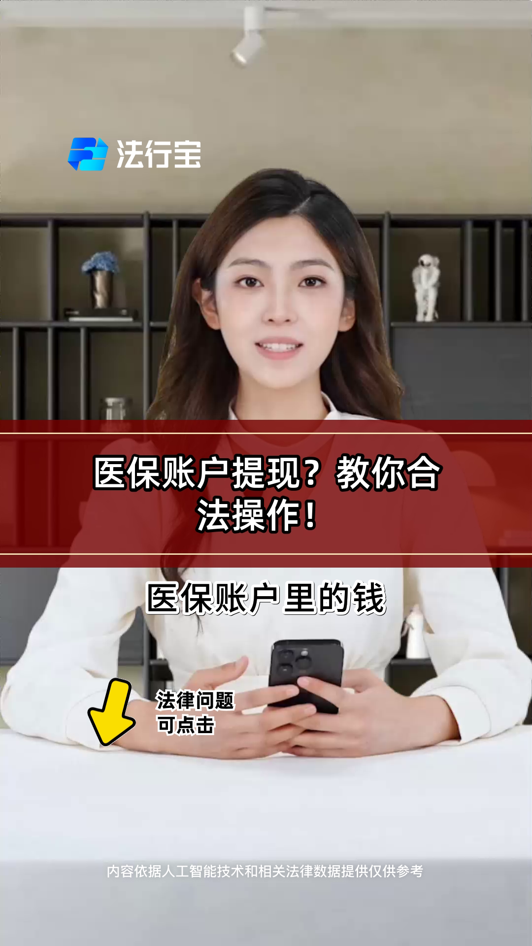 丽水医保提取代办(医保提取代办中介费多少钱啊)