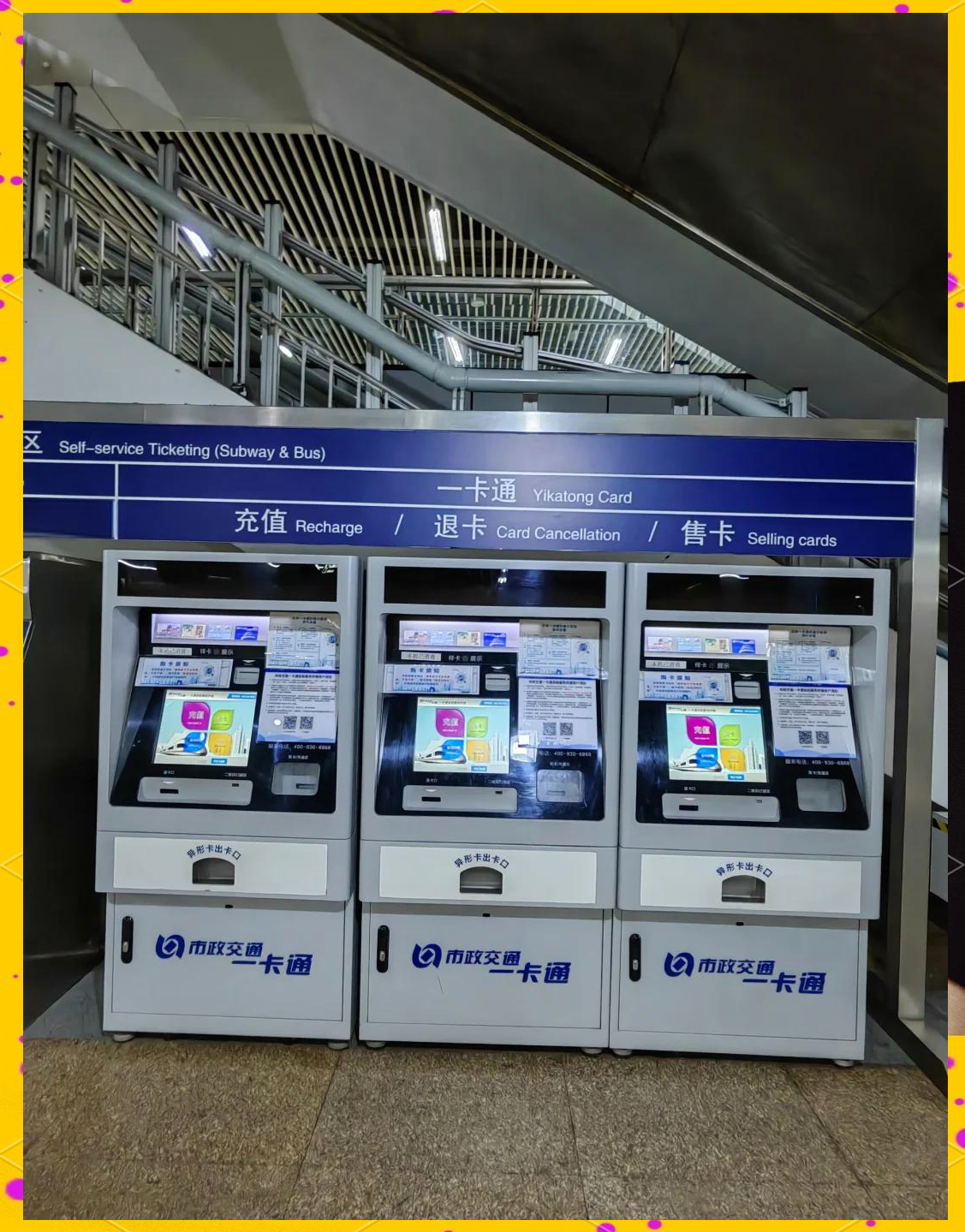 丽水急用钱套医保卡(北京急用钱套医保卡电话)