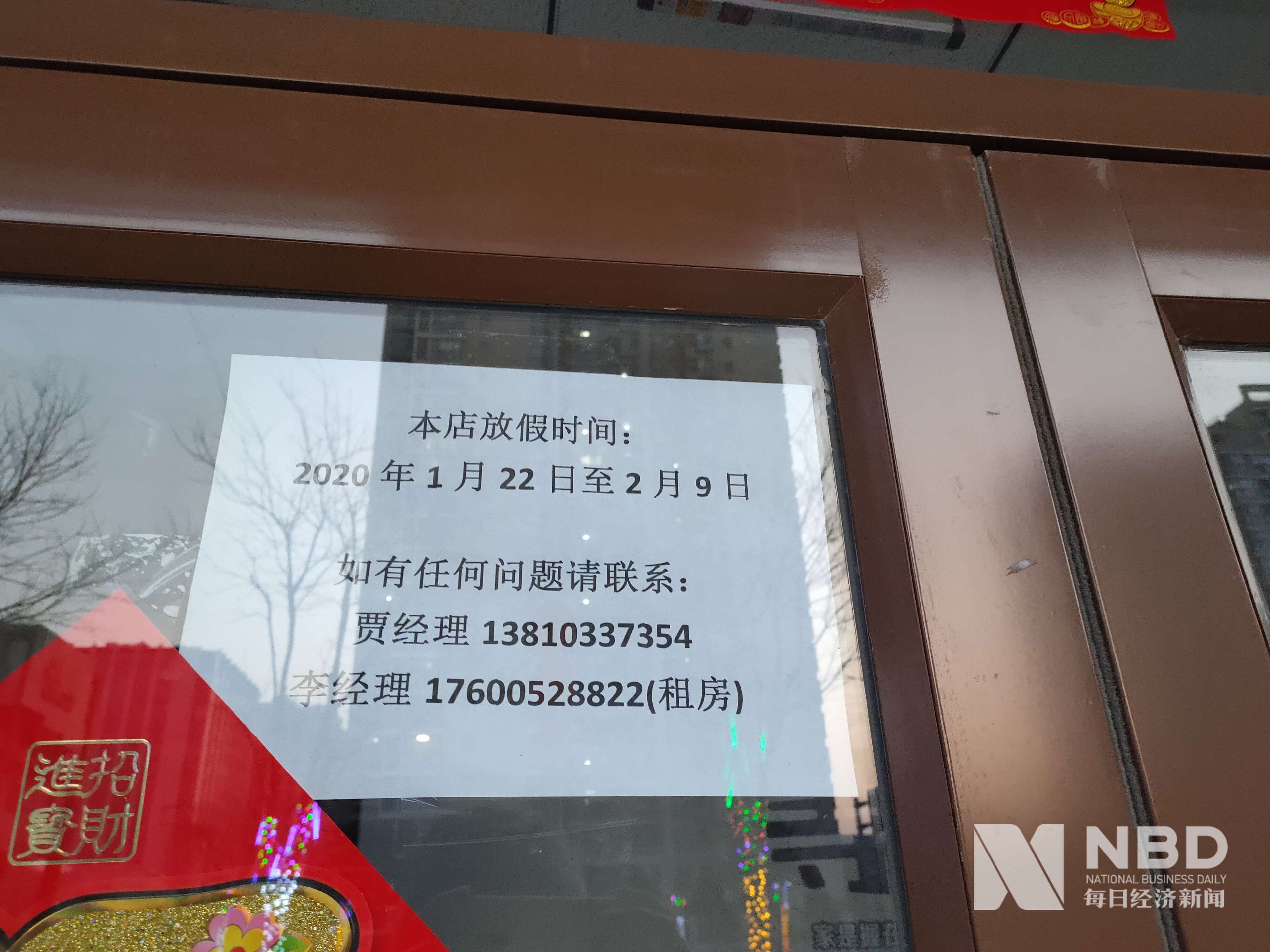 丽水医保提取中介(北京医保提取现金需要什么手续)