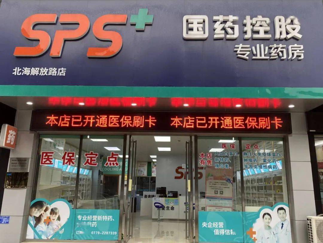 丽水医保24小时平台(医保中心24小时语音电话)