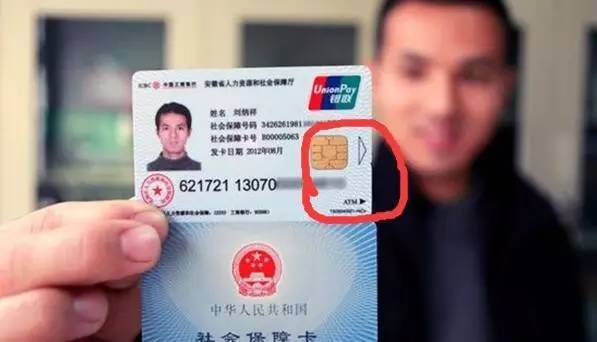 丽水医保套现一般什么点位(医保套现有什么后果)