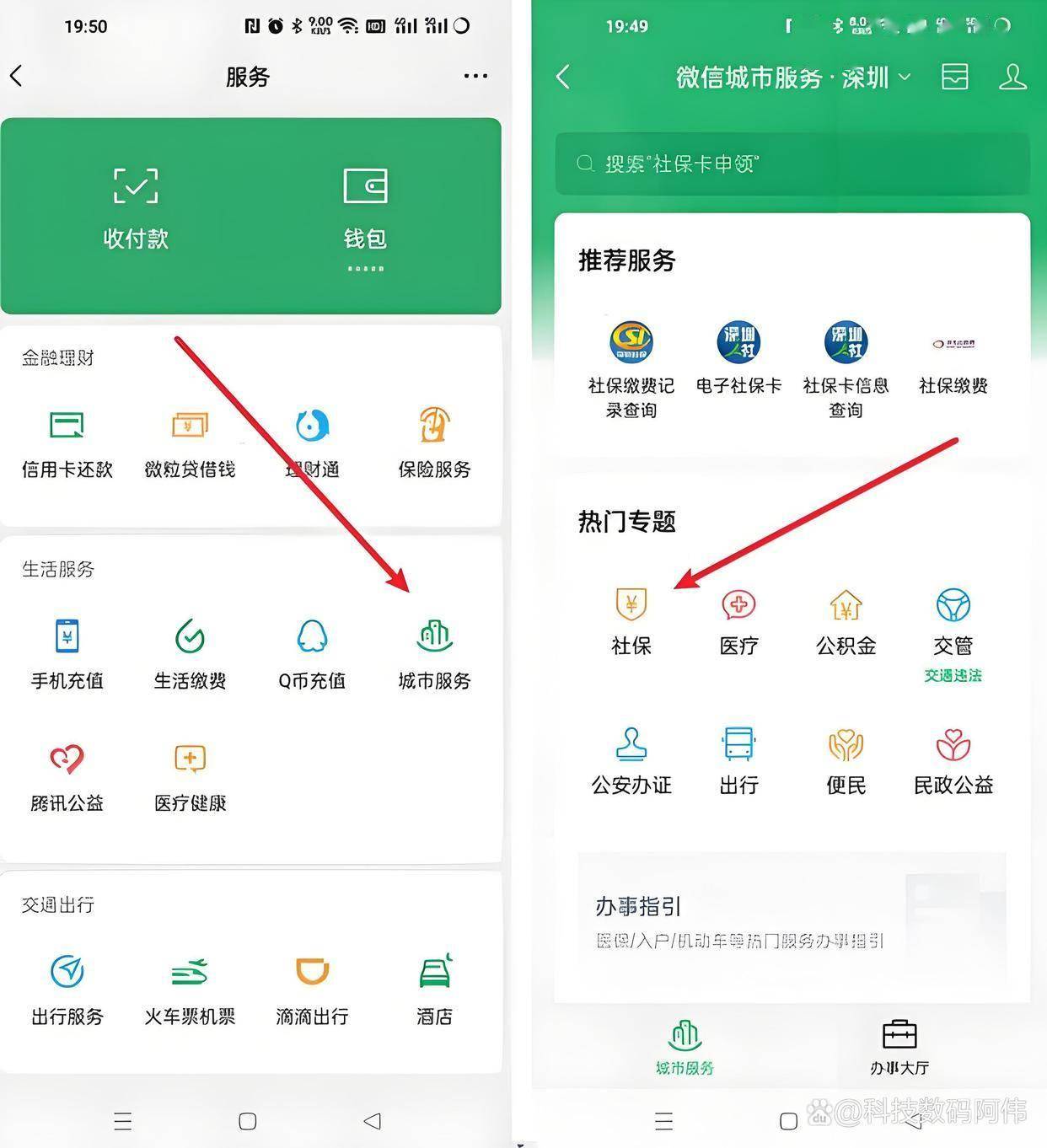 丽水医保24小时提取微信(医保提现app)
