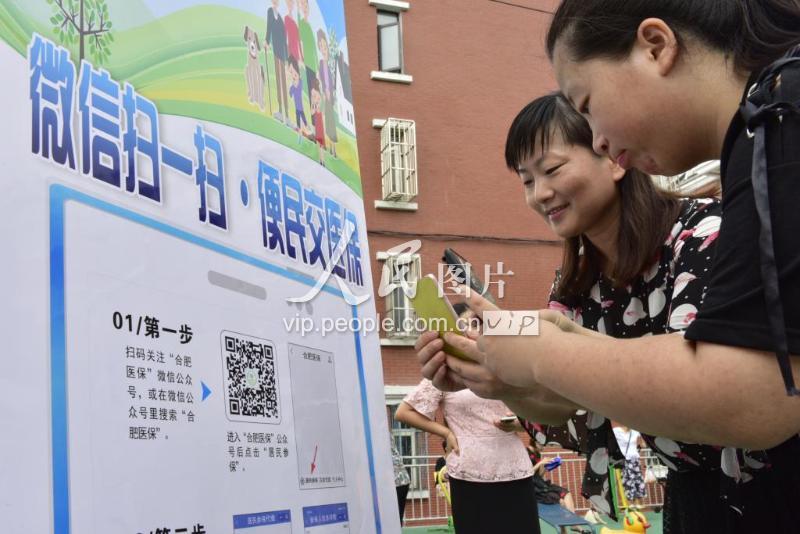 丽水医保套现联系方式微信(医保套现流程)