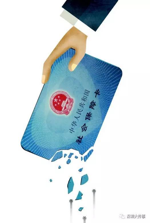 丽水广州医保卡套现(在线套医保卡联系方式)