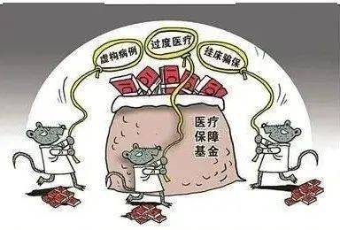 丽水医保套现24小时联系方式(医保套现是怎么操作的)