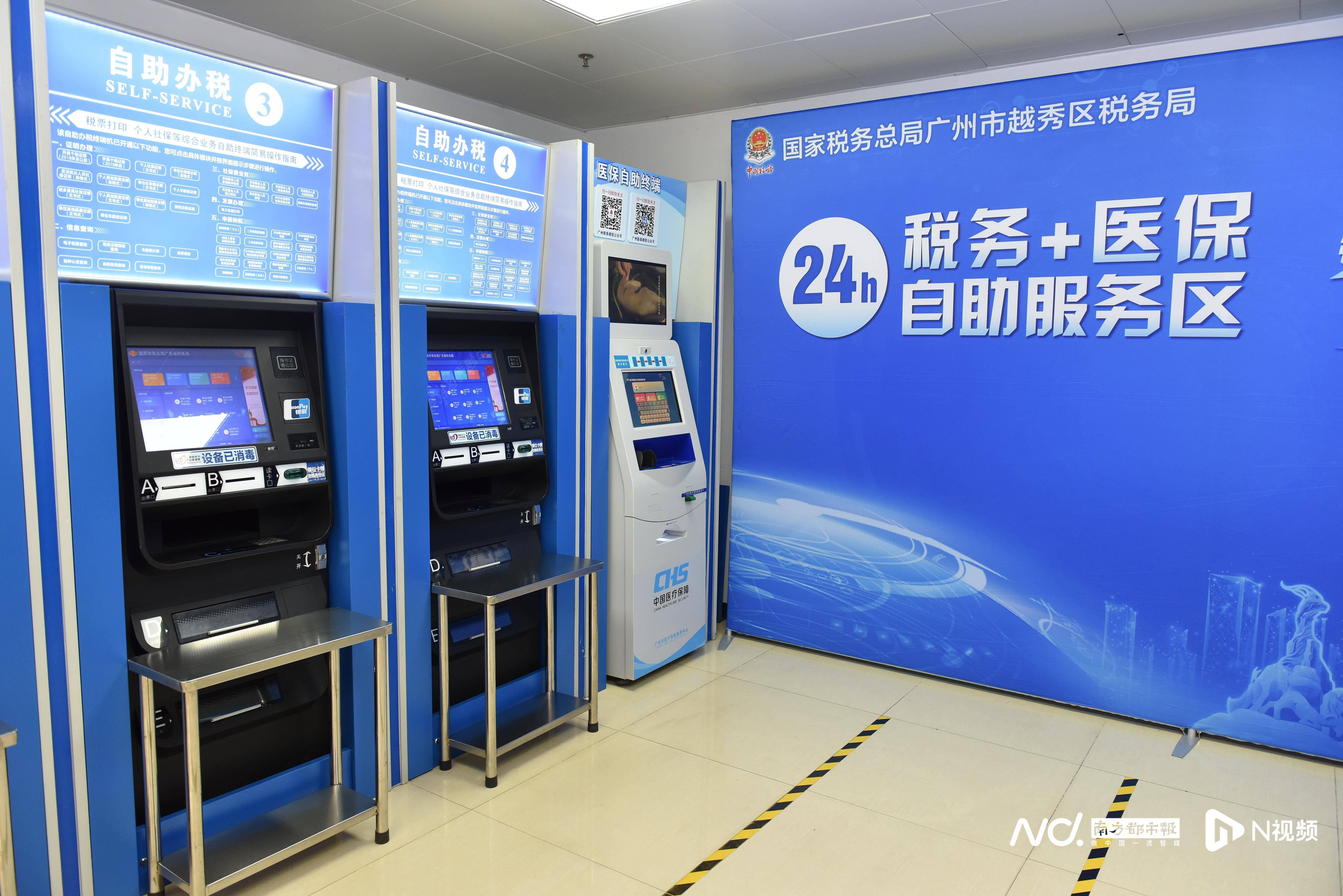 丽水医保24小时提取中介(医保24小时提取中介服务费)