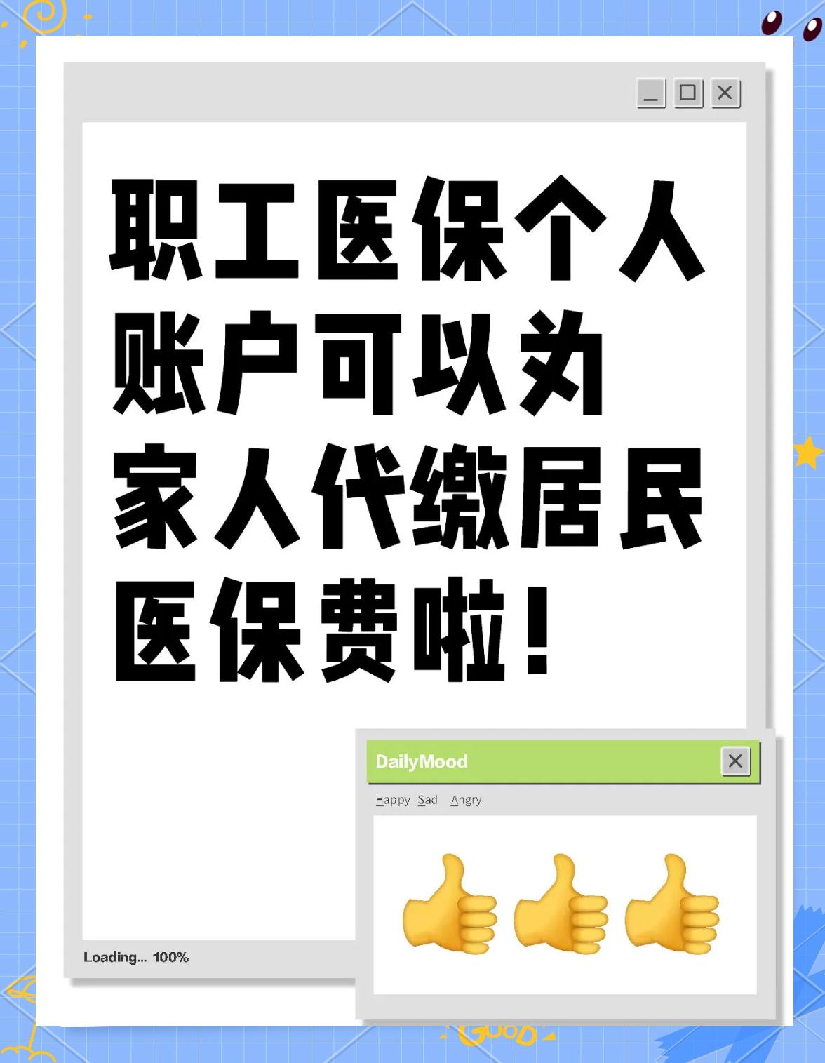 丽水医保提取代办中介(医保提取代办中介怎么联系)