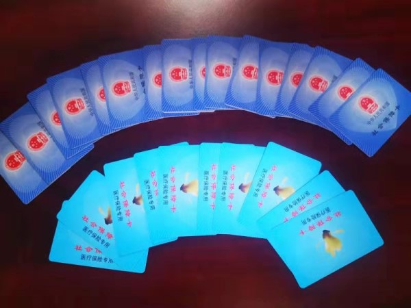 丽水套医保卡回收商家(医保卡钱套现回收)