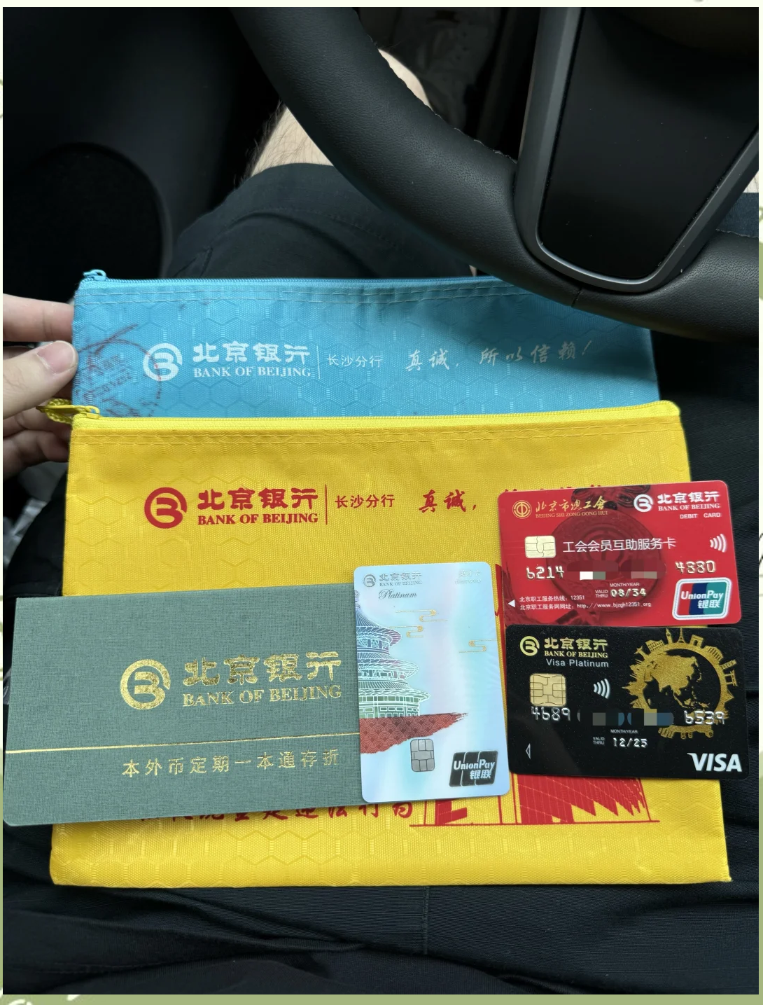 丽水急用钱套医保卡(北京医保卡能直接刷卡付钱吗)