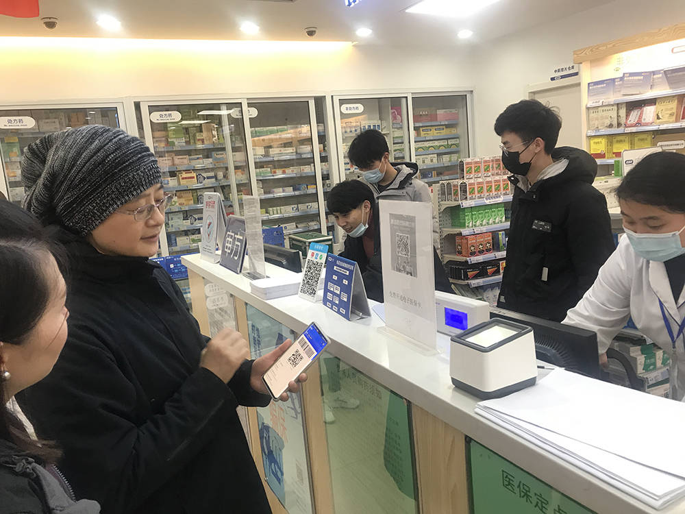 丽水上海24小时套医保卡(上海医保卡套取现金操作2020)