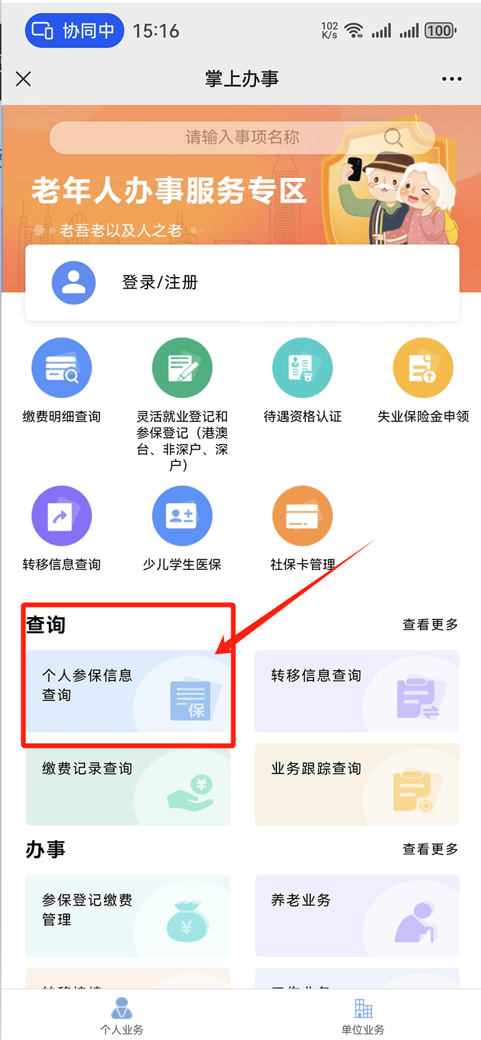 丽水医保卡提取现金方法(医保卡提取现金方法自助提款机)