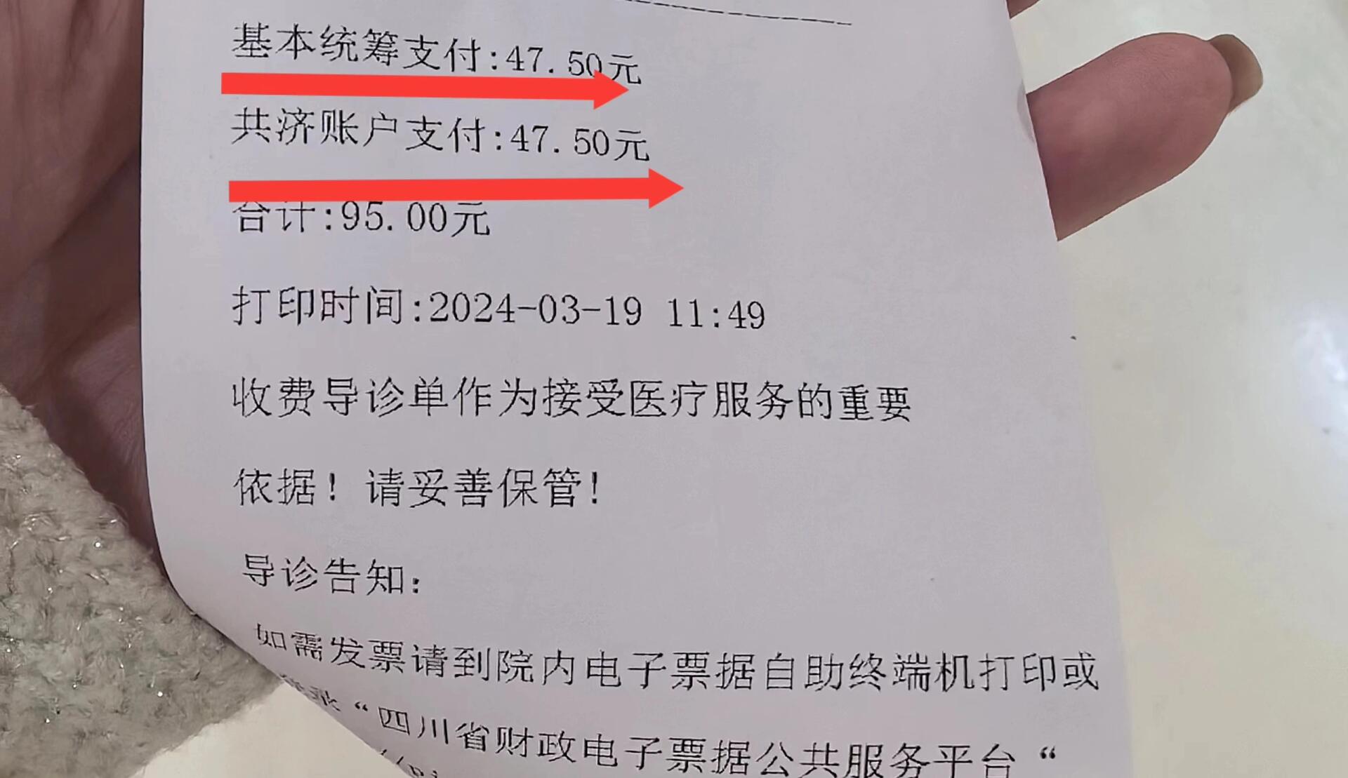 丽水回收医保卡余额联系方式(回收医保卡余额联系方式怎么填)