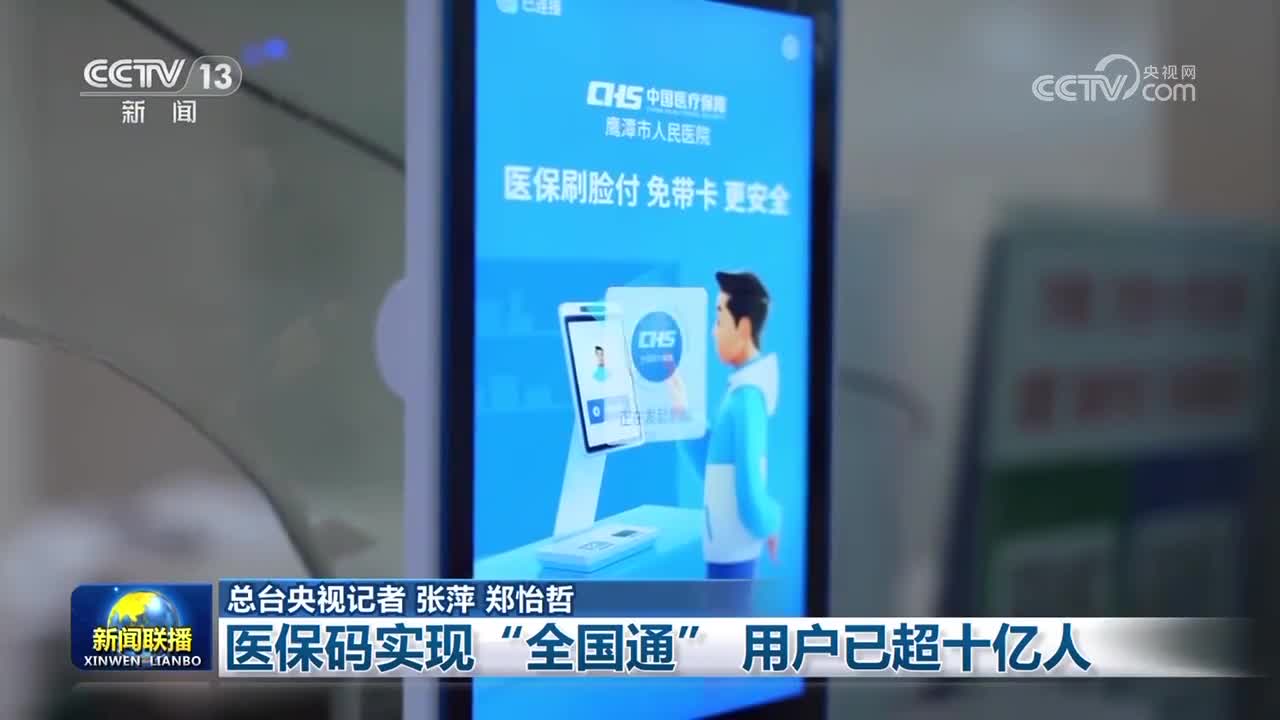 丽水医保24小时平台(医保城健康网24h)