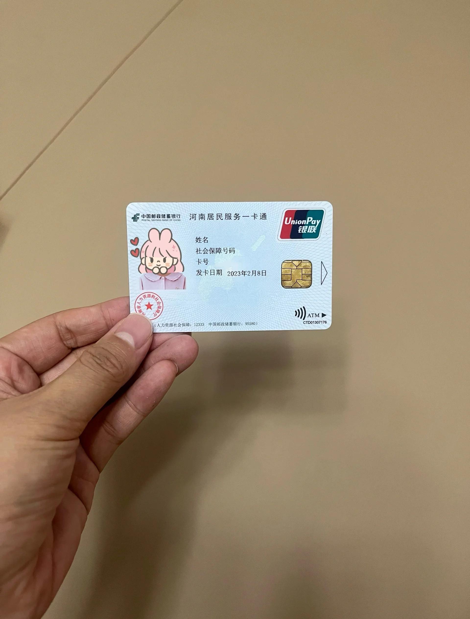 丽水回收医保卡余额联系方式(回收医保卡余额联系方式深圳)