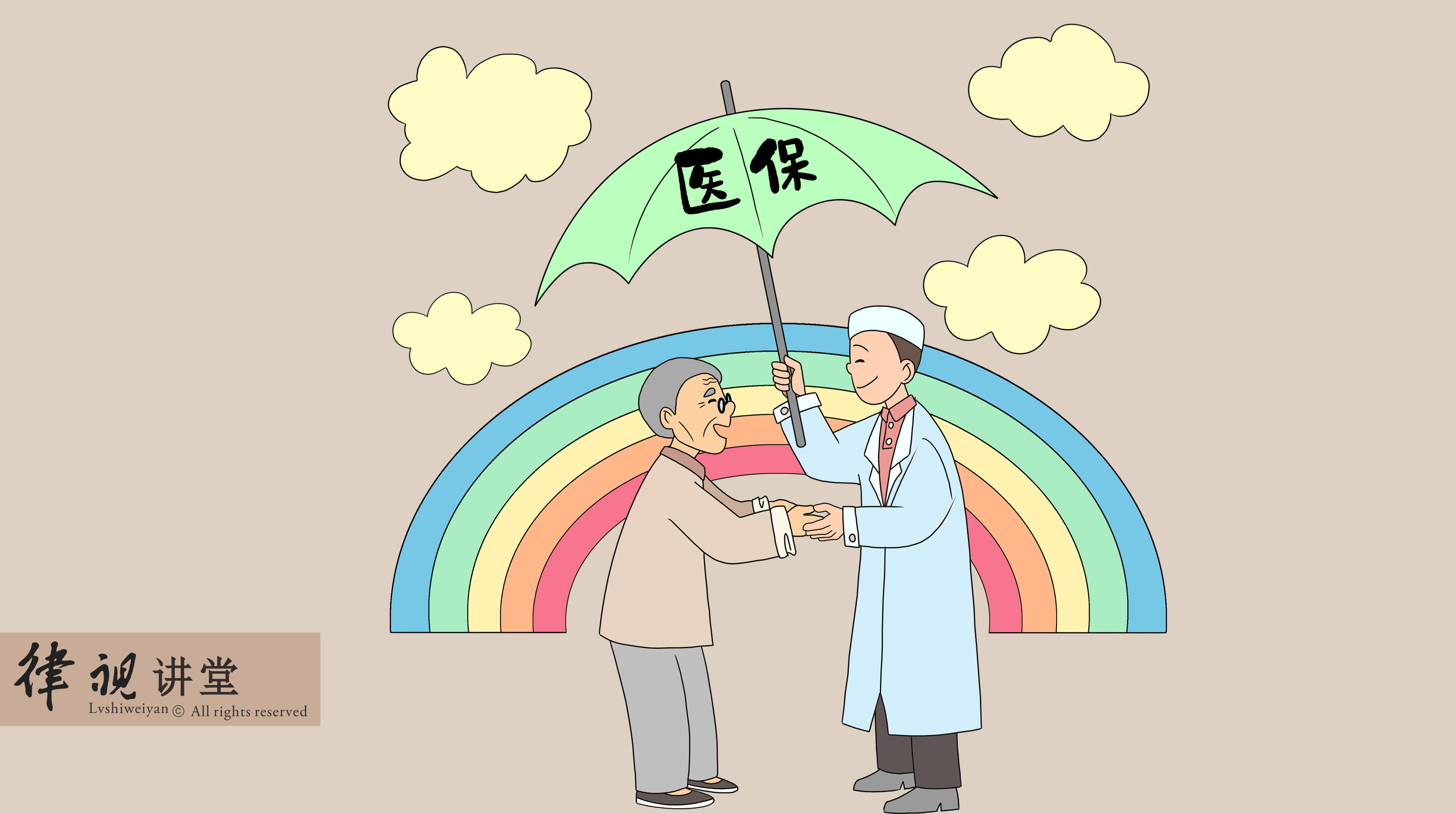 丽水24小时医保卡余额回收(24小时医保卡余额回收是真的吗)