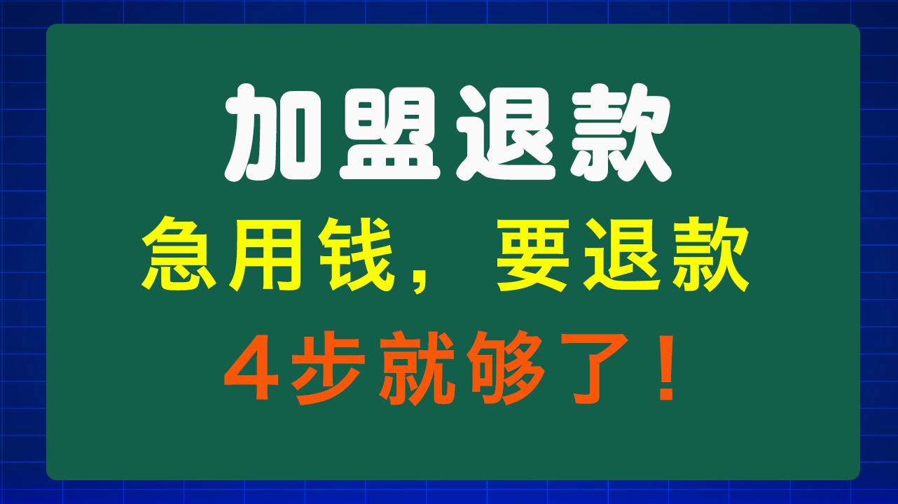 丽水急用钱医保取现回收商家微信(东营建行四万取现被问用途)