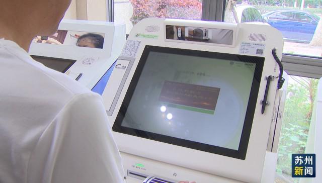 丽水苏州医保套现(苏州医保套现中介)