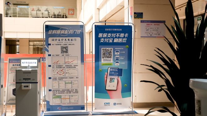 苏州医保套现(苏州医保套现中介)