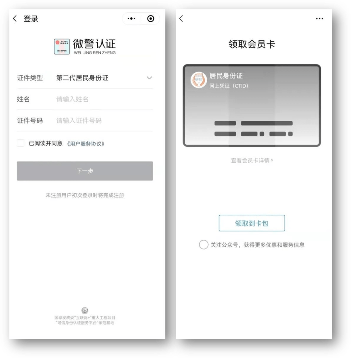 丽水24小时医保取现回收商家(急用钱24小时套医保卡)