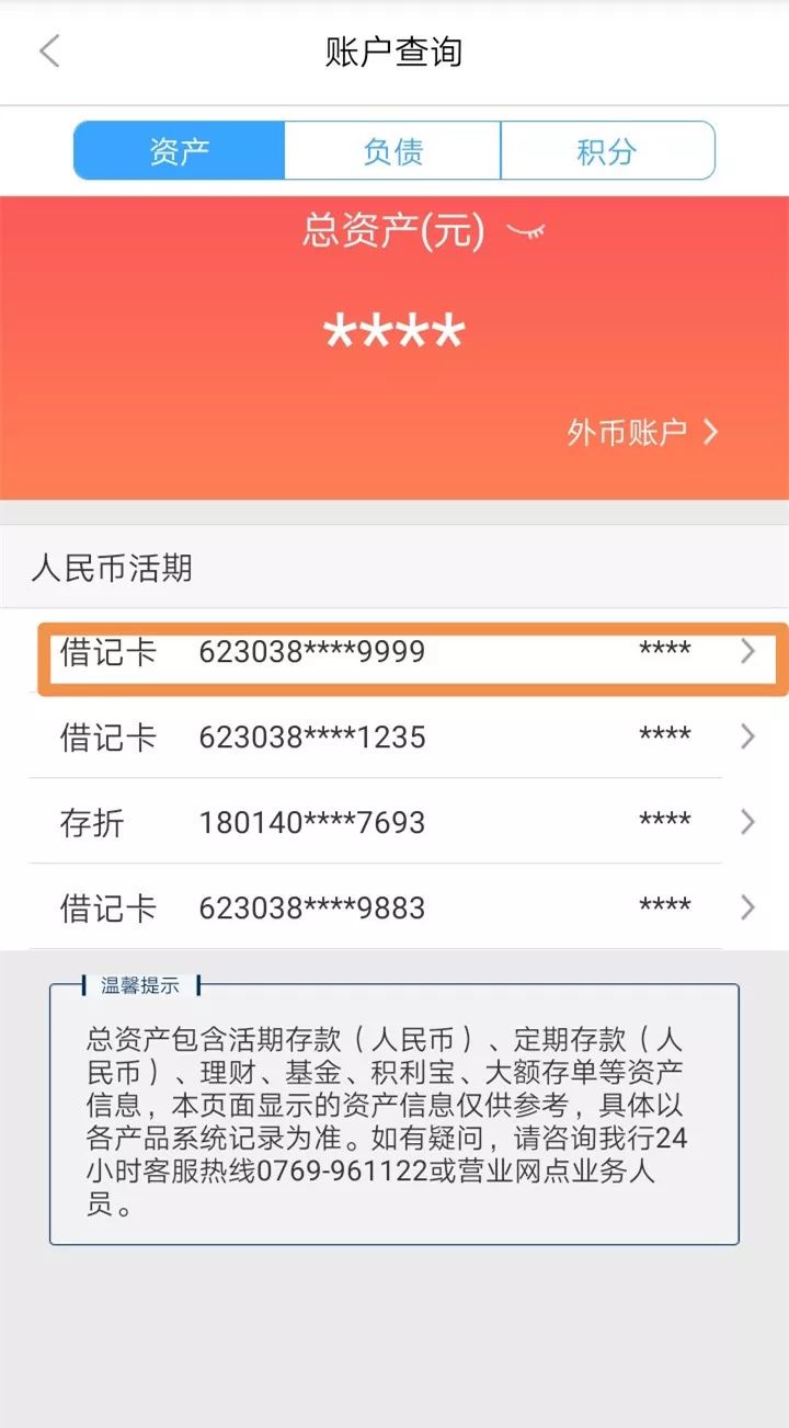 丽水24小时医保卡余额回收联系方式(医保卡回收是什么意思)