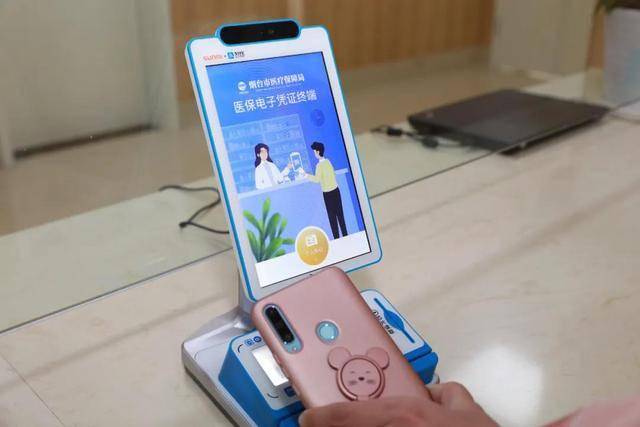 丽水医保套现24小时微信(医保套现24小时微信已停保)