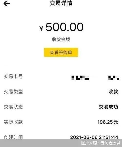 丽水医保套现24小时微信(急用钱24小时套医保卡)