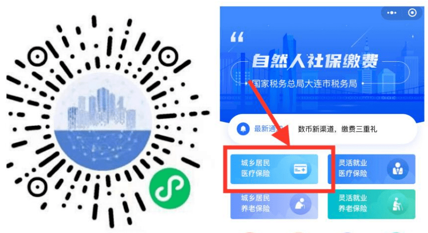 丽水医保套现中介微信(在线套医保卡联系方式)