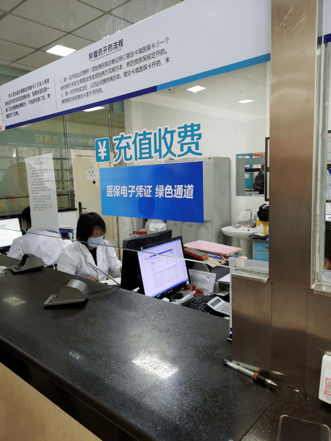 丽水医保能套现吗(医保帐户的钱怎么提现)