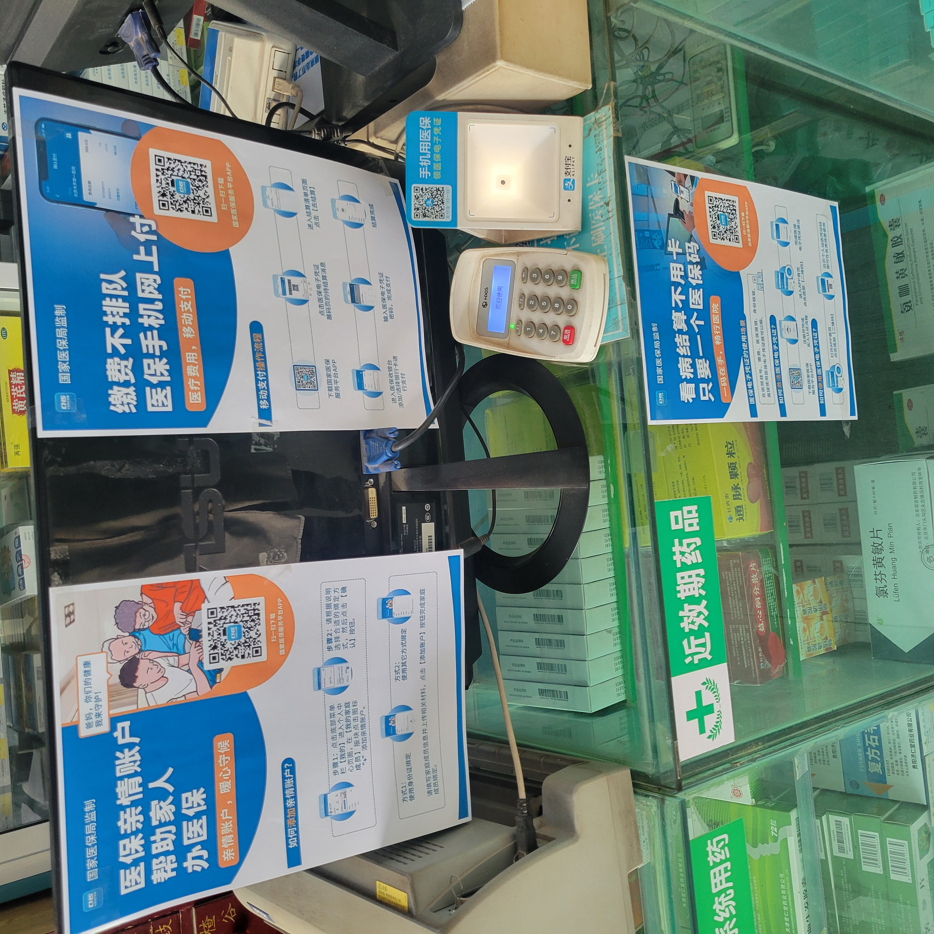 丽水广州24小时套医保卡(广州医保卡套取现金哪里有)