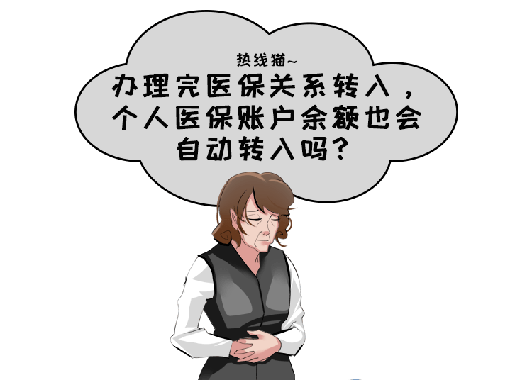 广州24小时套医保卡(广州医保卡套取现金哪里有)