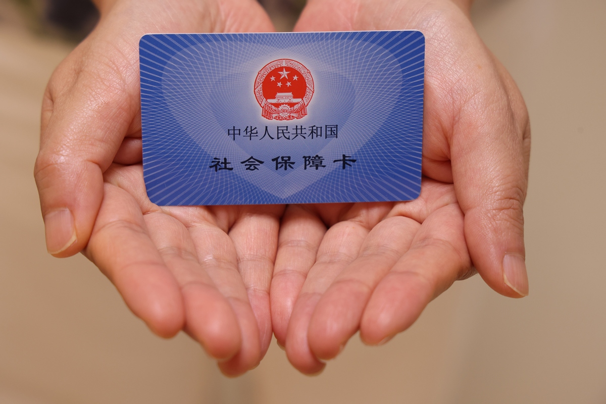 丽水上海医保代刷取现(上海医保卡可以代刷吗)