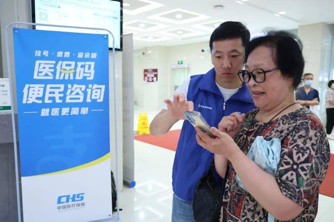 丽水24小时医保取现回收(医保提取24小时中介)