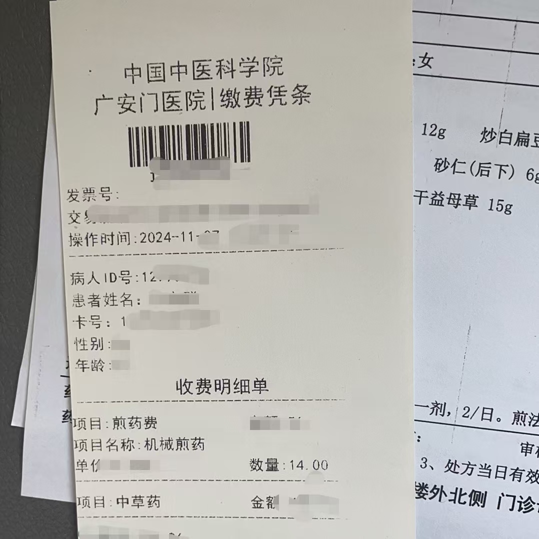 丽水同城医保取现(大同医保卡提现)