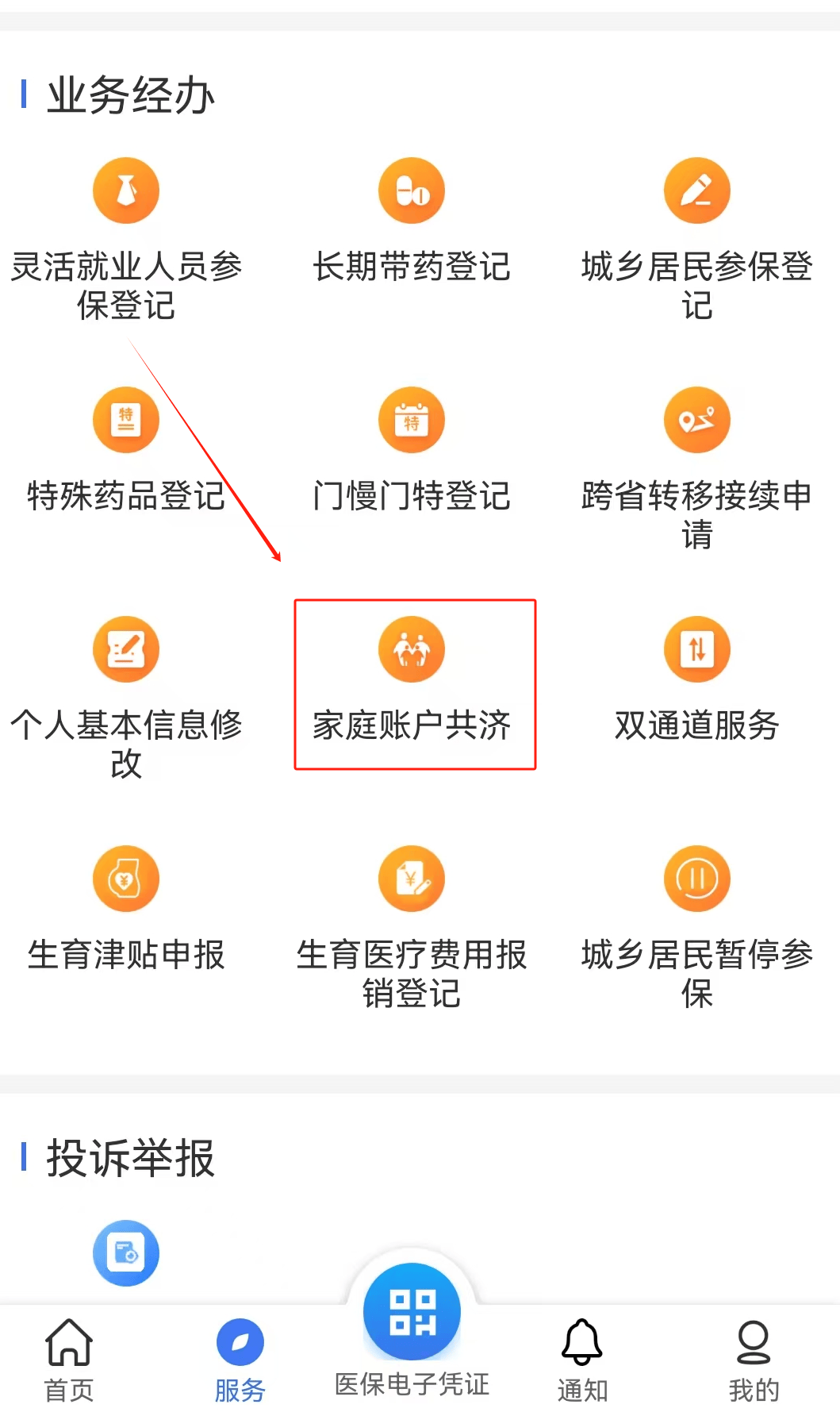 丽水医保取现24小时微信(医保取现24小时微信小额)
