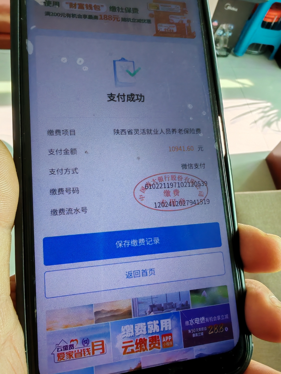 丽水急用钱医保卡余额回收(刚存了定期急用钱怎么取钱)