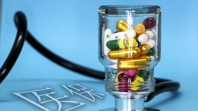 丽水医保换现金秒到账24小时(刷医保卡换现金是什么罪)