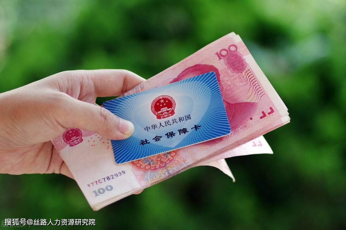 丽水西安医保套现(西安医保套现怎么操作)