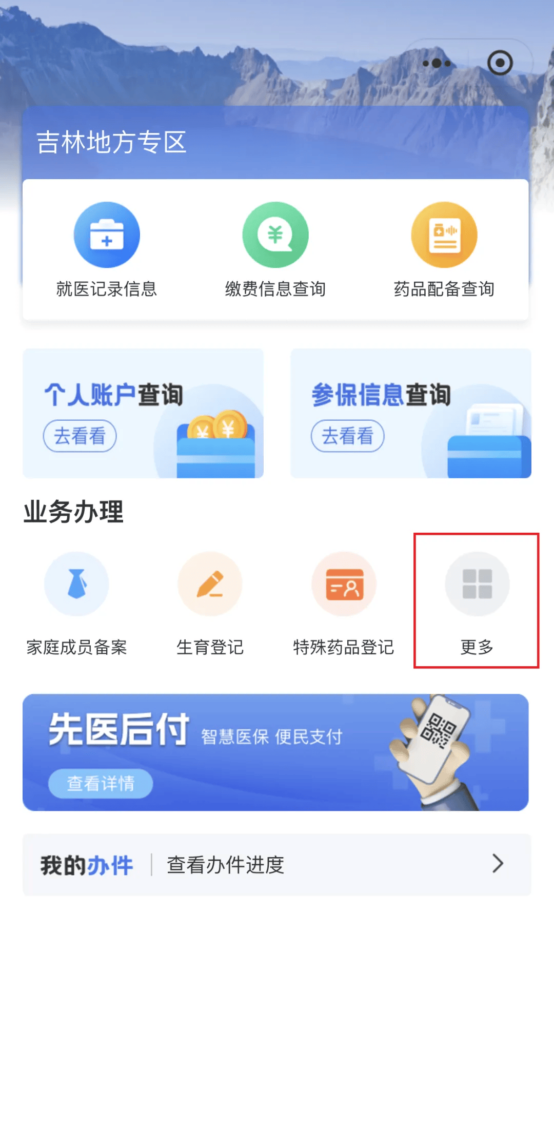 丽水300以内医保提取微信(300以内医保提取微信私人)
