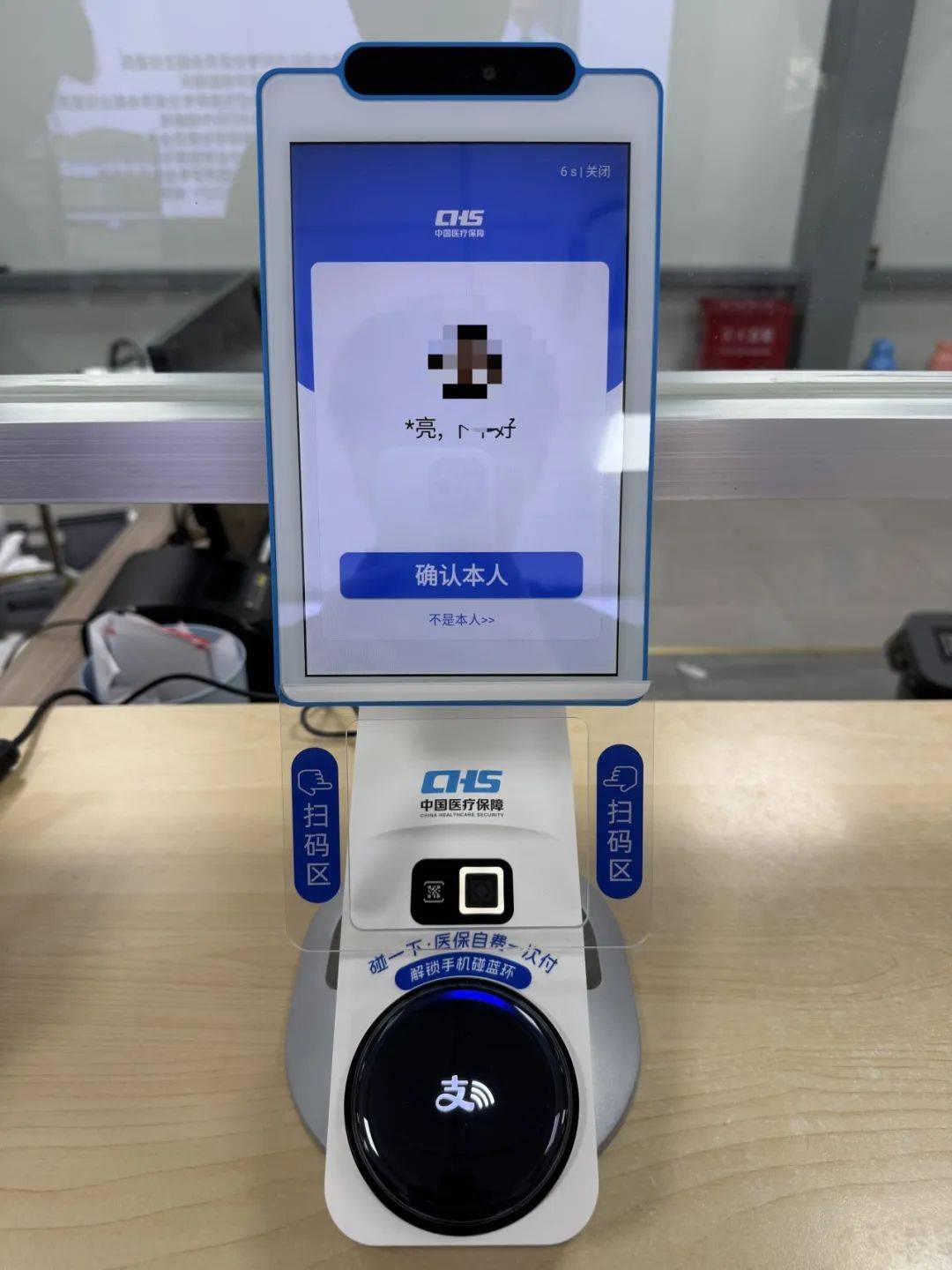 丽水上海医保代刷取现(上海医保卡取现的方法)